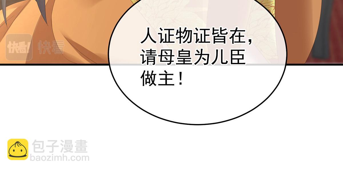 第337话 心疼(1/4)-第358话