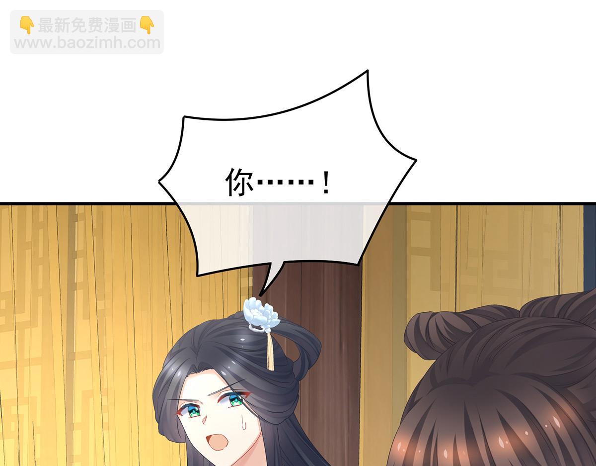 第337话 心疼(1/4)-第358话