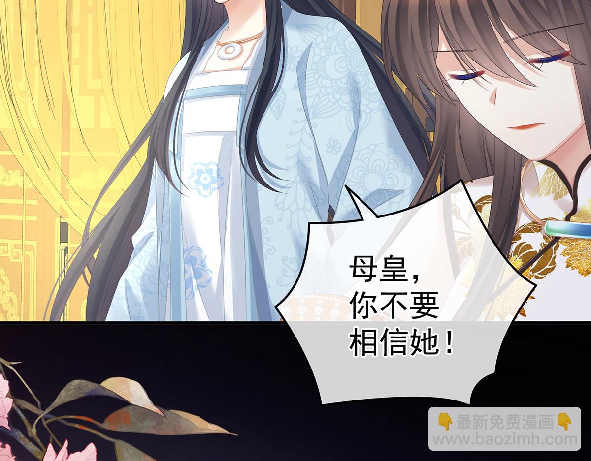 第337话 心疼(1/4)-第358话