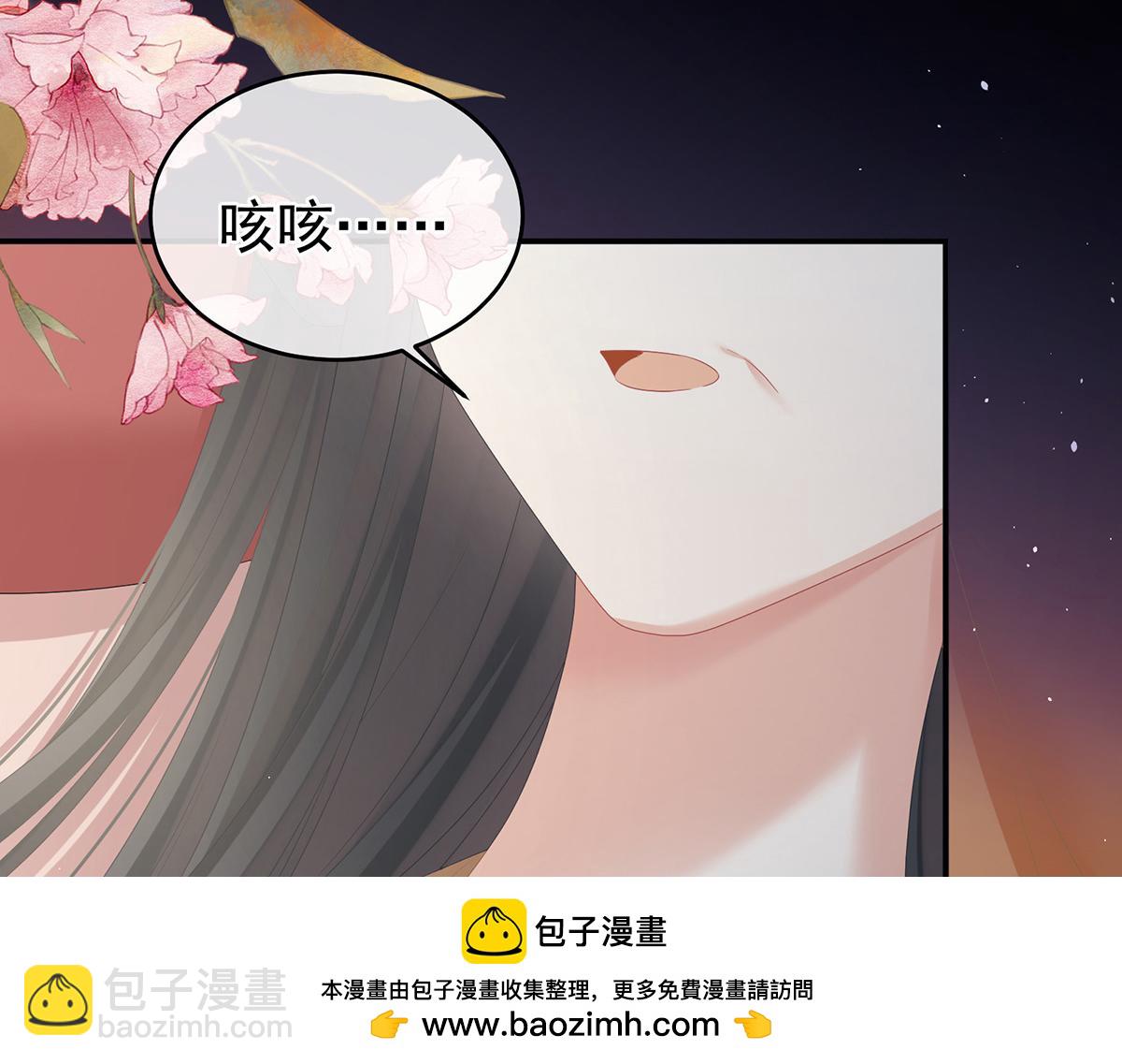 第337话 心疼(1/4)-第358话