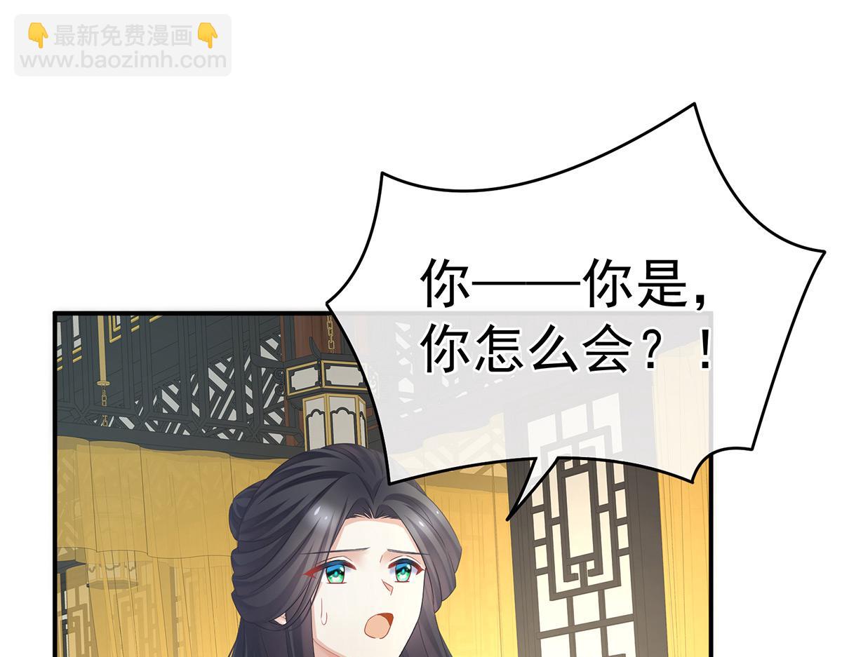 第337话 心疼(1/4)-第358话