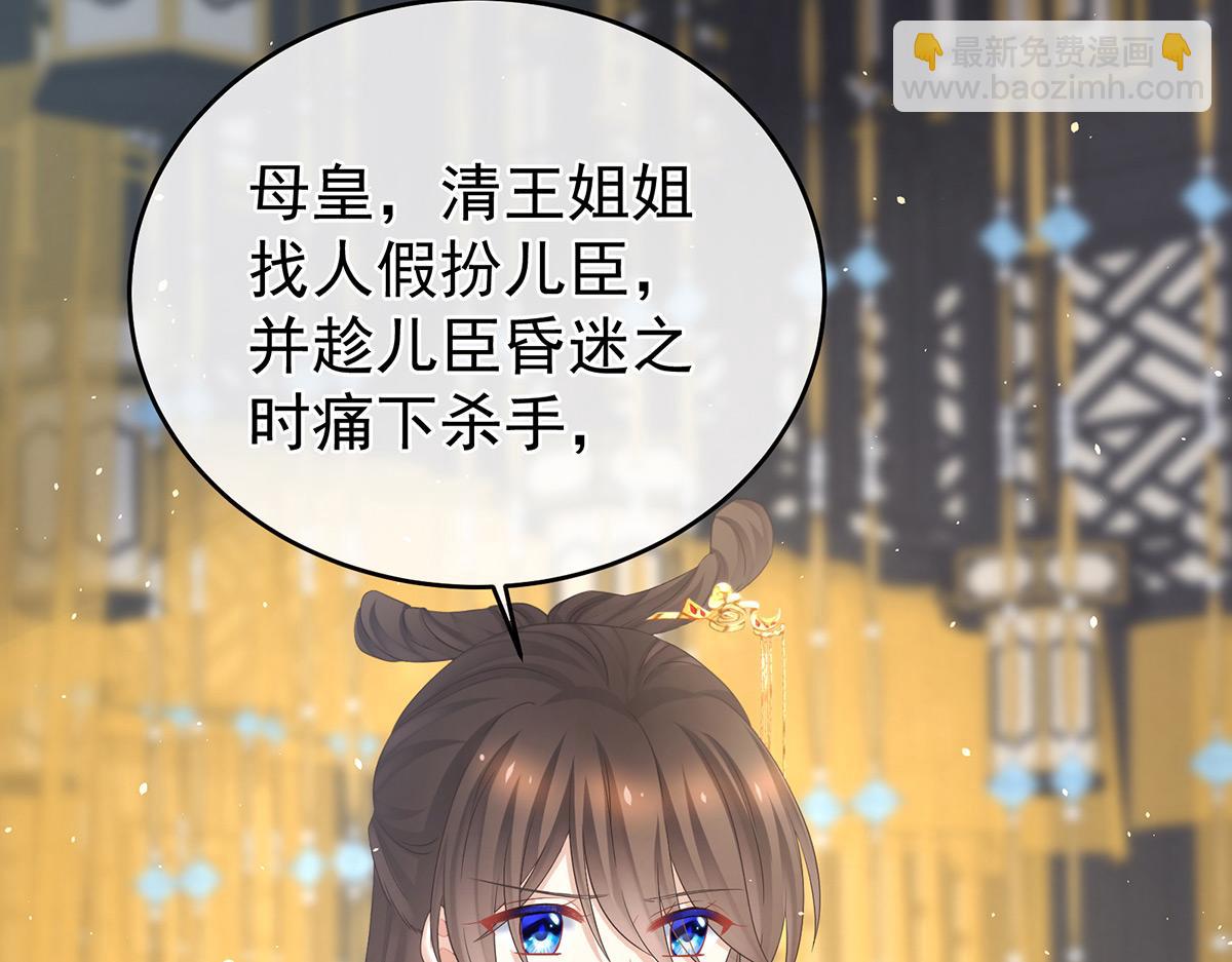 第337话 心疼(1/4)-第358话