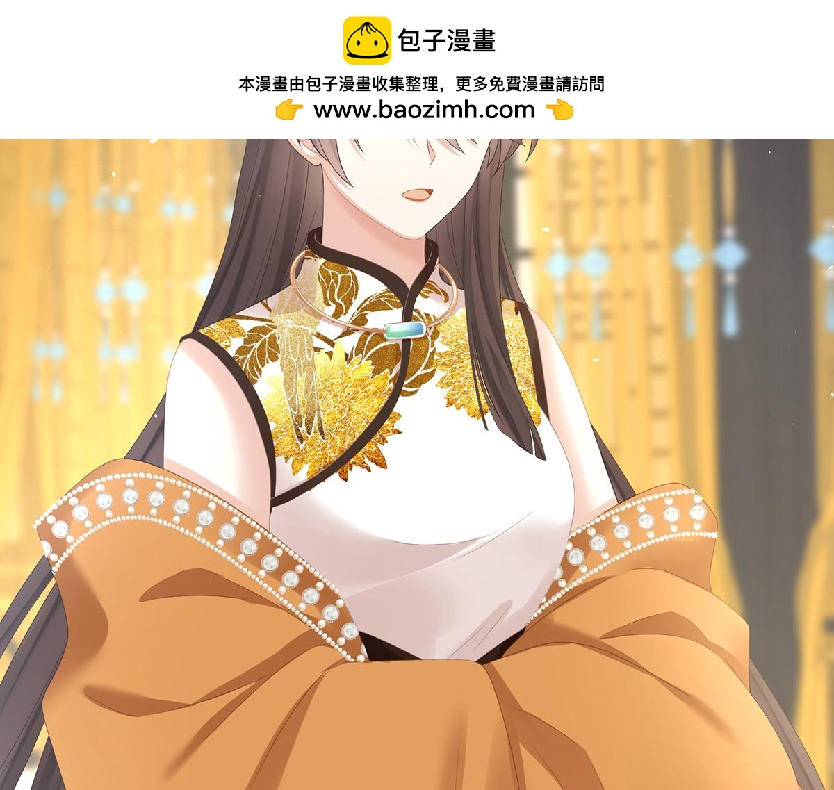 第337话 心疼(1/4)-第358话
