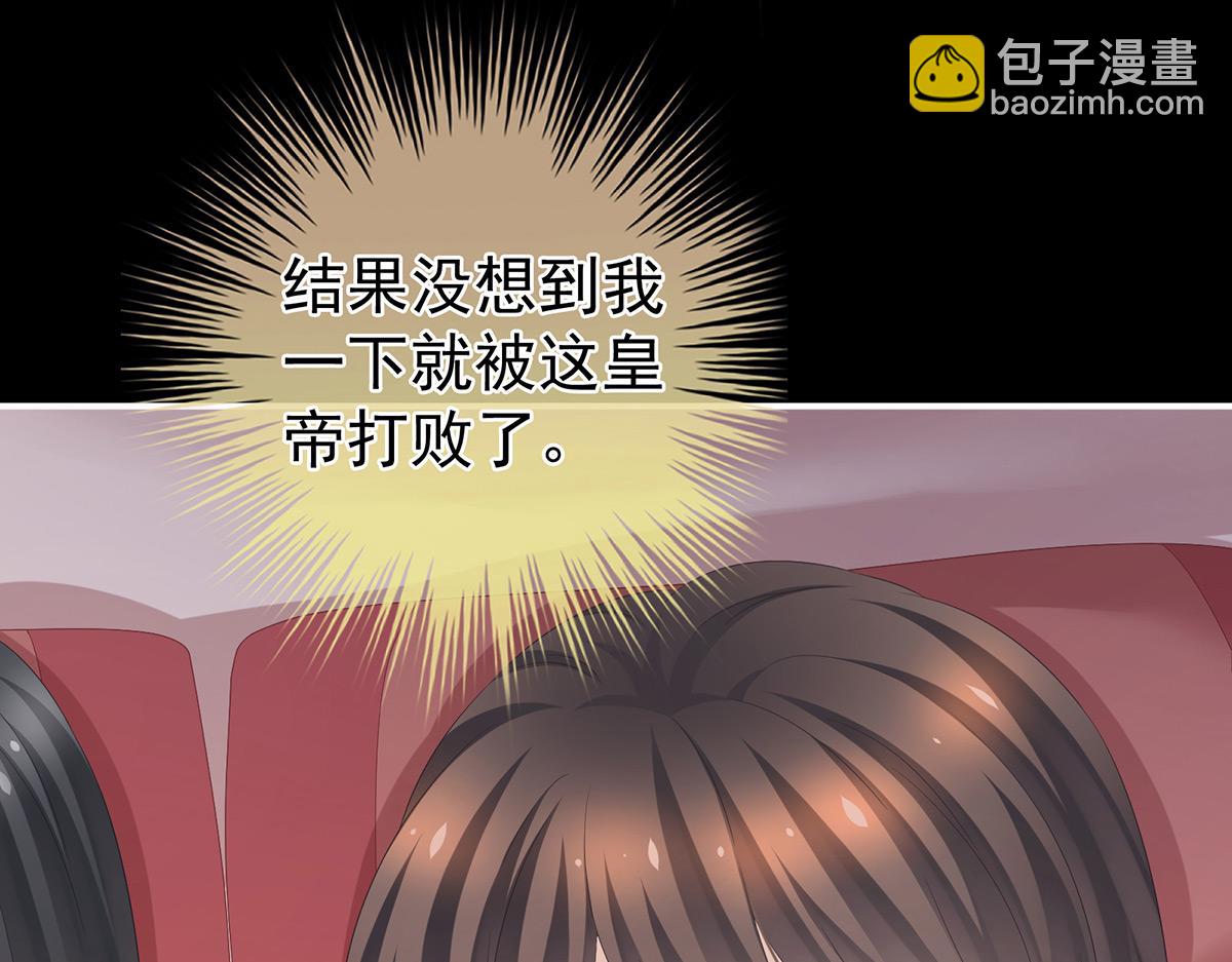 第340话 承君盛宠(1/3)-第362话