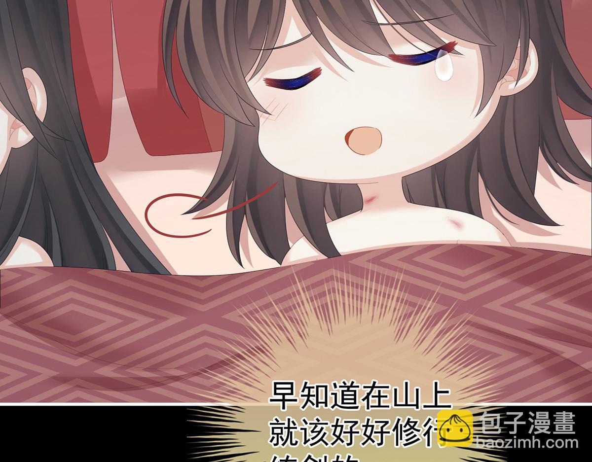 第340话 承君盛宠(1/3)-第362话