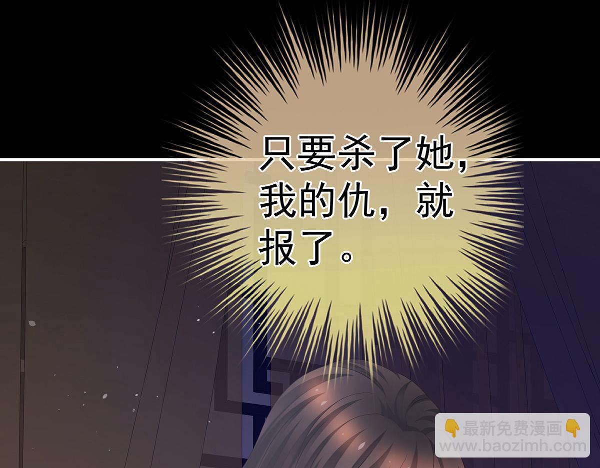 第340话 承君盛宠(1/3)-第362话