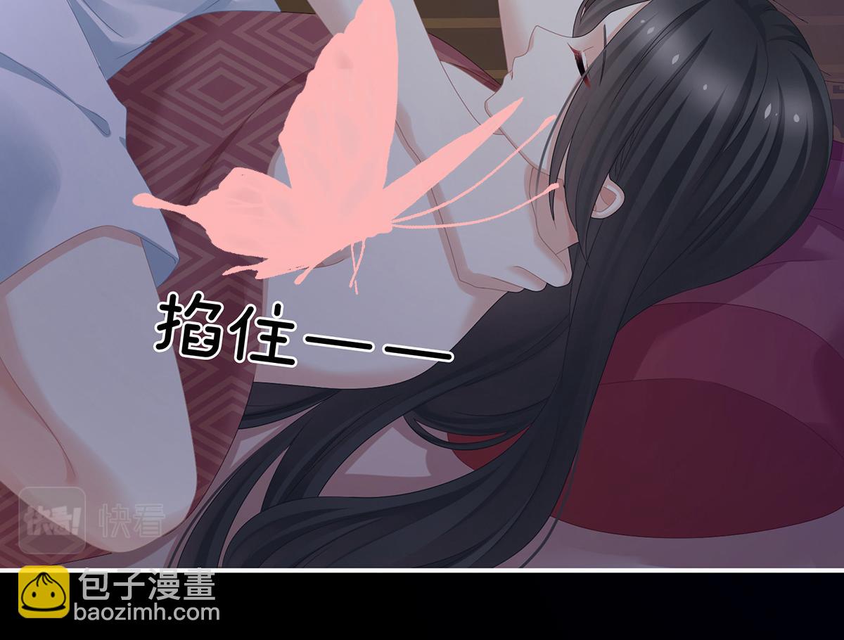 第340话 承君盛宠(1/3)-第362话