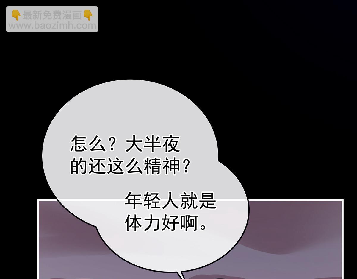 第340话 承君盛宠(1/3)-第362话
