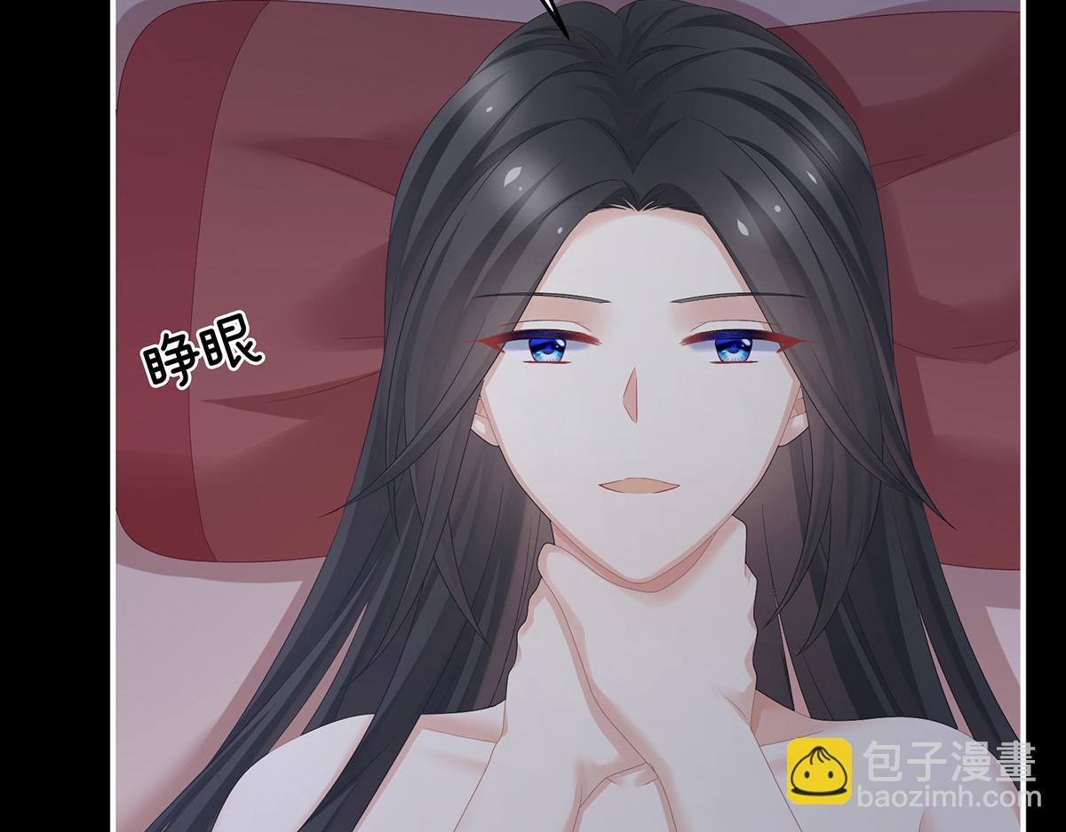 第340话 承君盛宠(1/3)-第362话