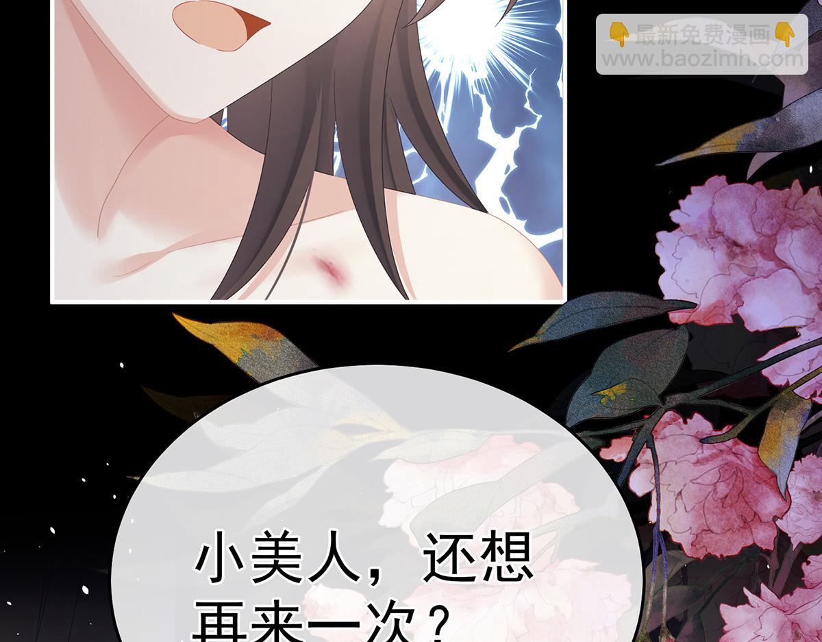 第340话 承君盛宠(1/3)-第362话