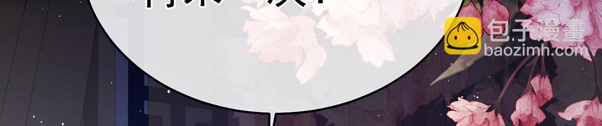 第340话 承君盛宠(1/3)-第362话