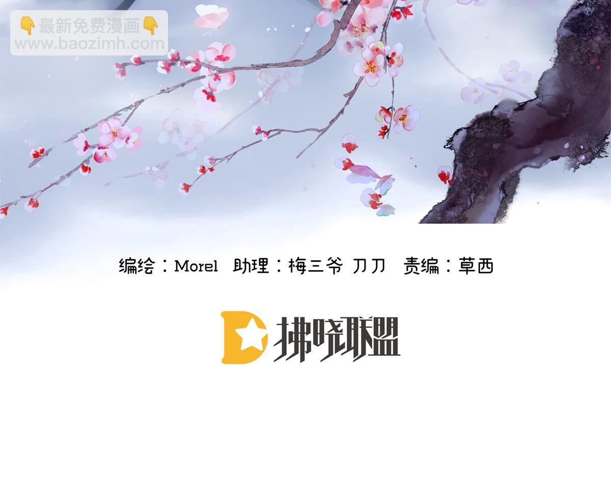 第340话 承君盛宠(1/3)-第362话