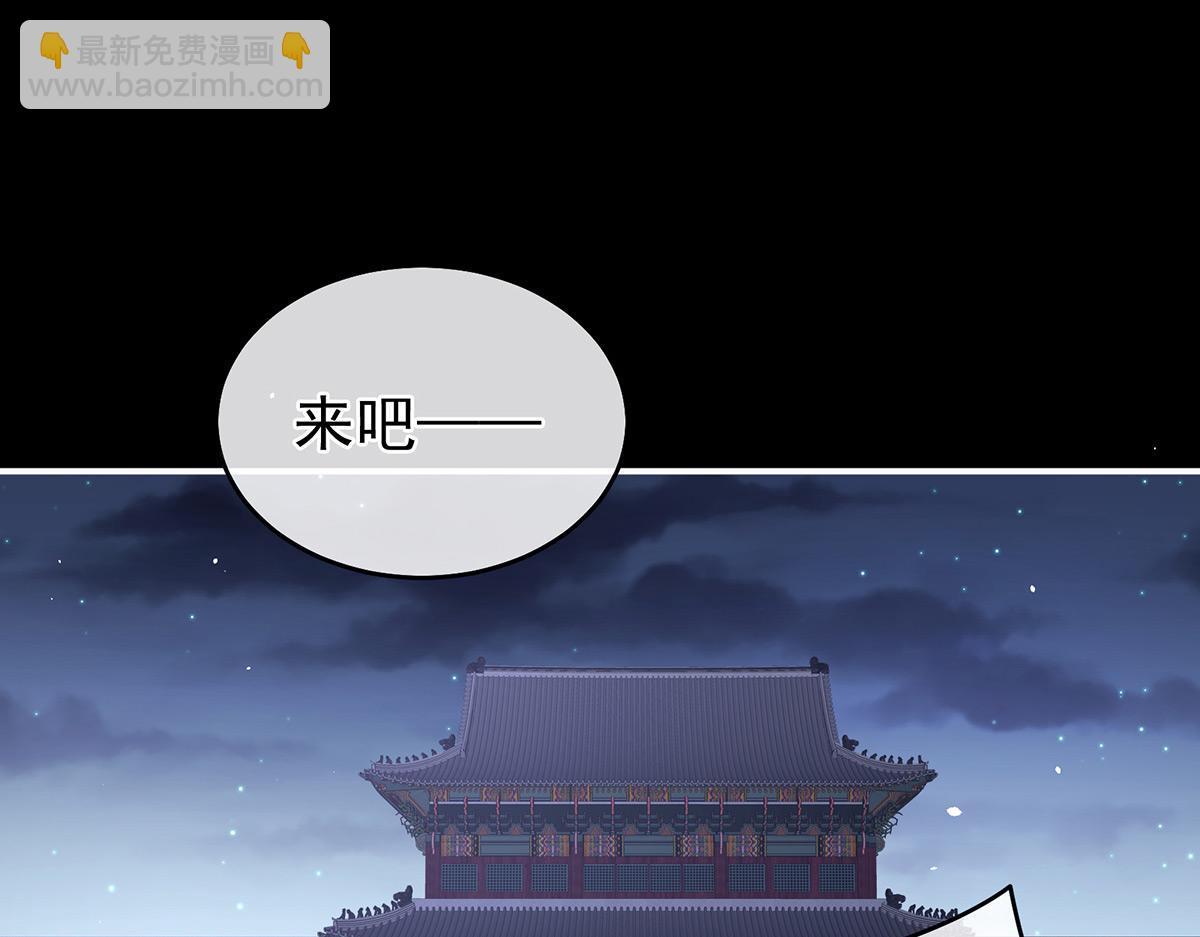 第340话 承君盛宠(1/3)-第362话