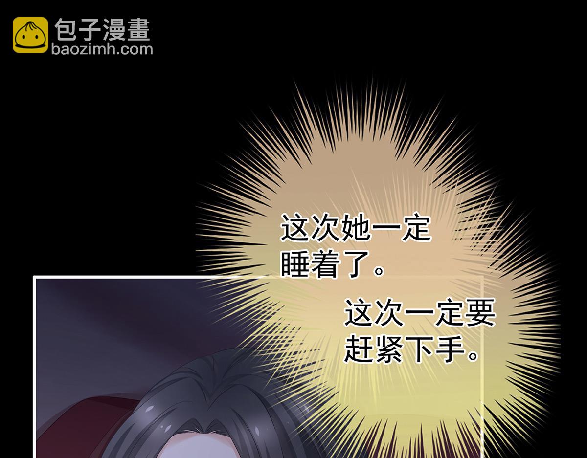 第340话 承君盛宠(1/3)-第362话