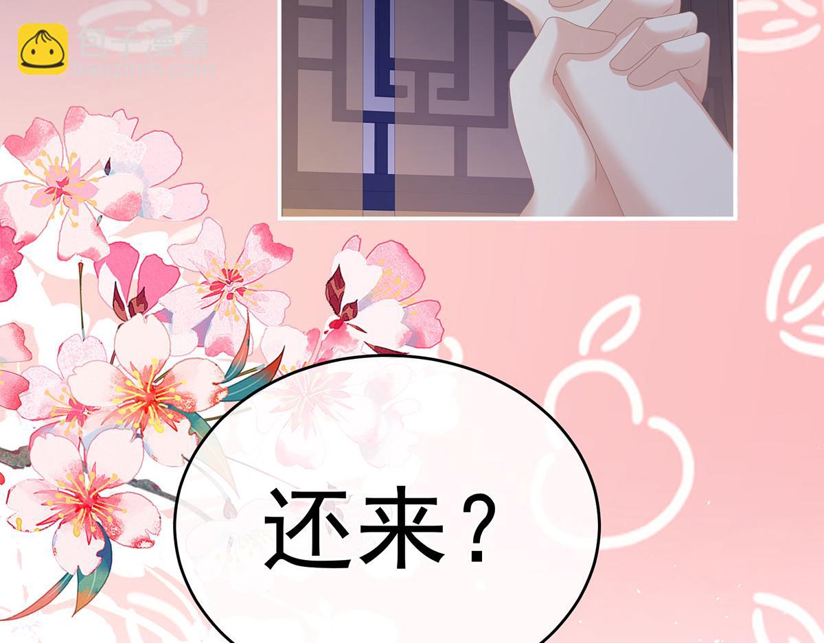 第340话 承君盛宠(1/3)-第362话