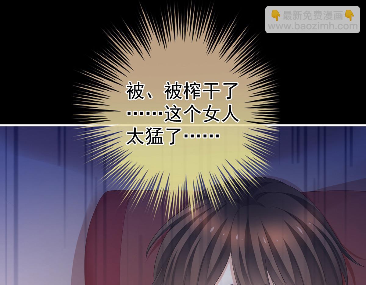 第340话 承君盛宠(1/3)-第362话
