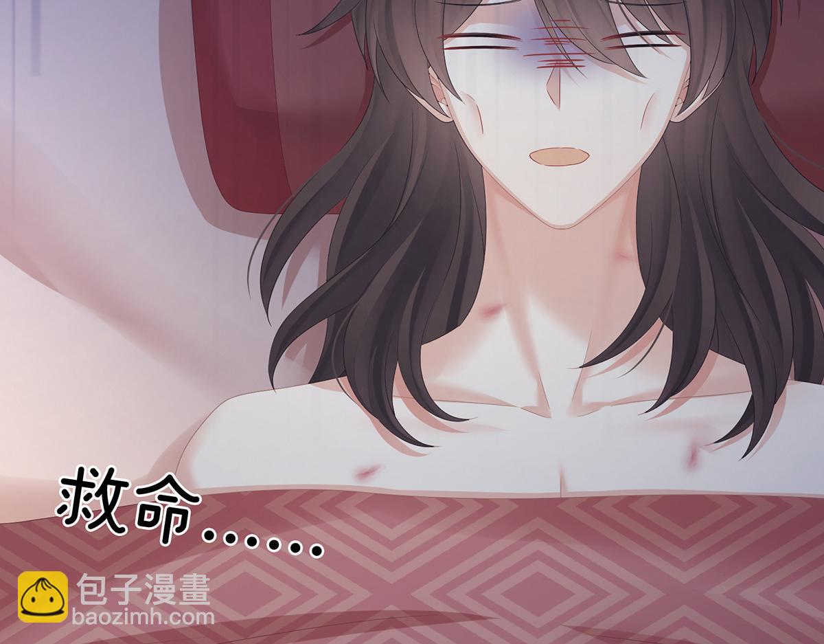 第340话 承君盛宠(1/3)-第362话