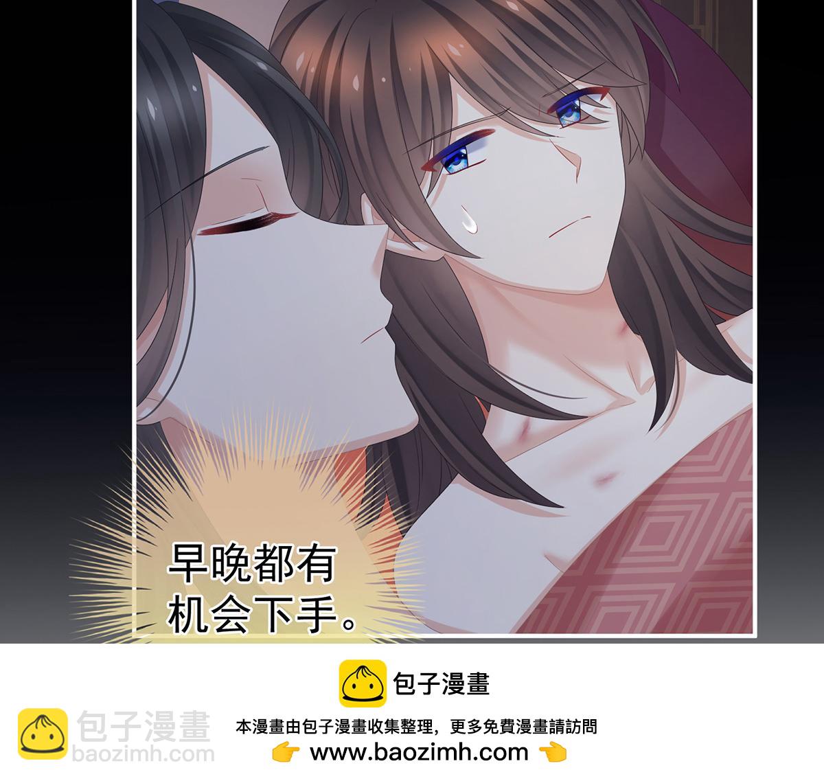 第340话 承君盛宠(1/3)-第362话