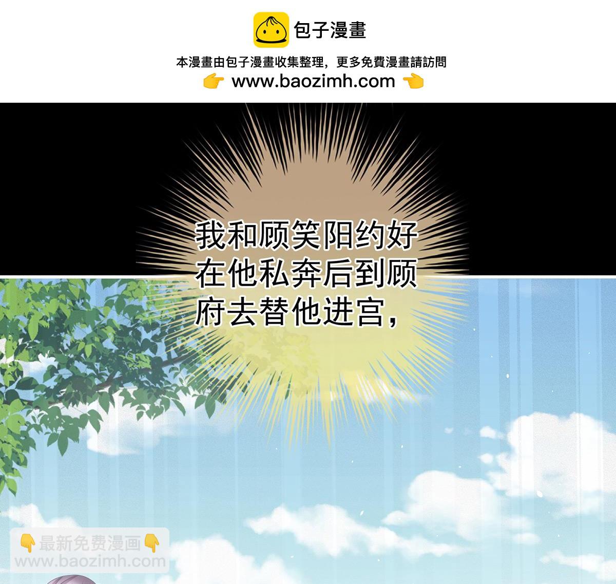 第340话 承君盛宠(1/3)-第362话