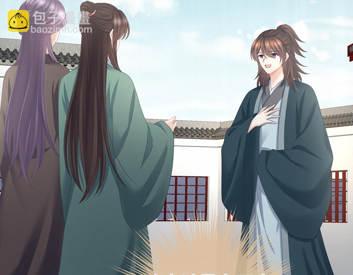 第340话 承君盛宠(1/3)-第362话