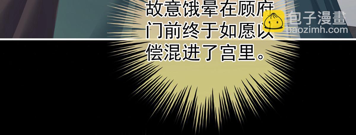 第340话 承君盛宠(1/3)-第362话