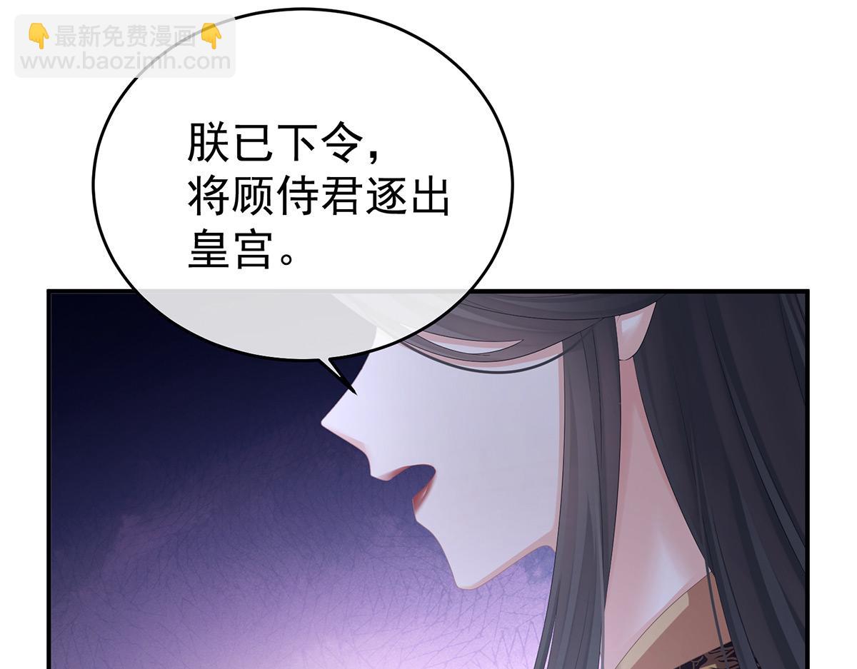 第342话 树欲静而风不止(1/3)-第364话