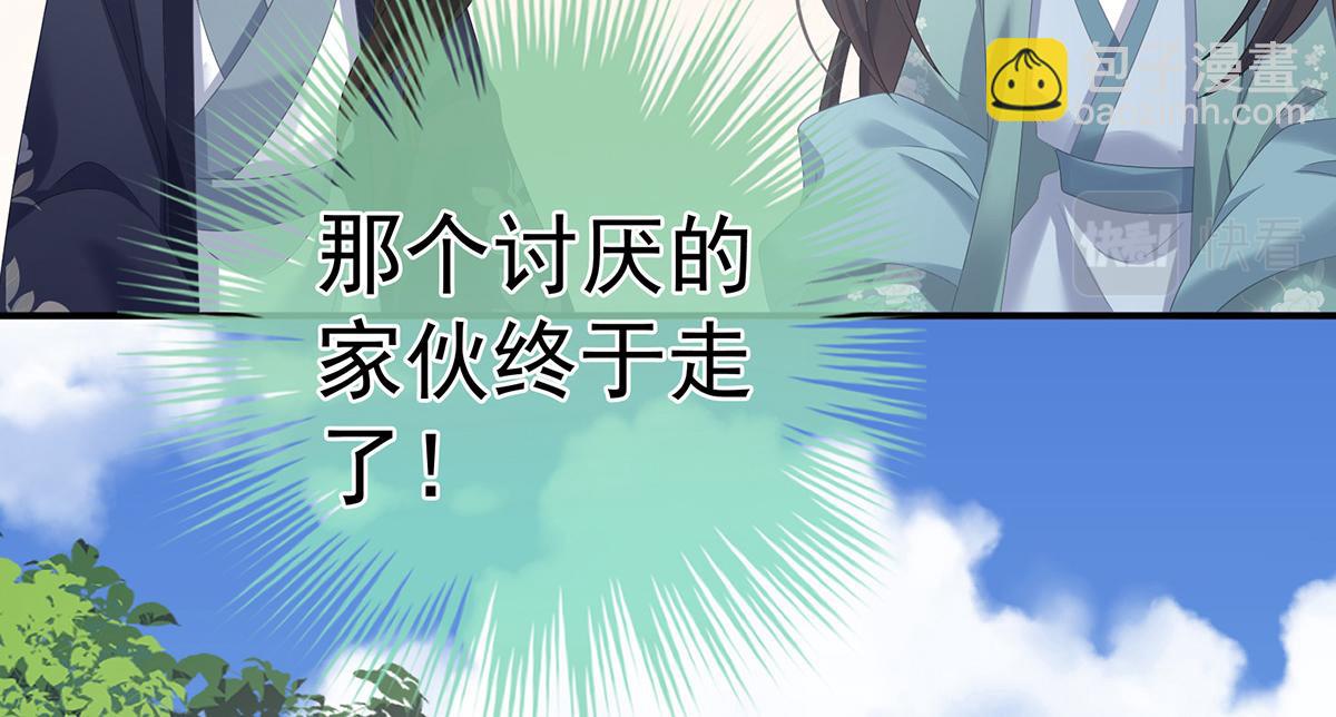 第342话 树欲静而风不止(1/3)-第364话