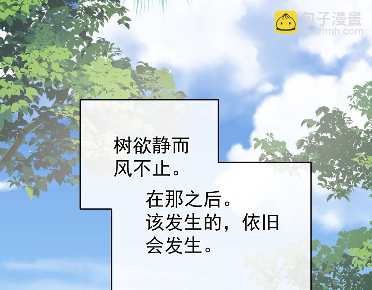 第342话 树欲静而风不止(1/3)-第364话
