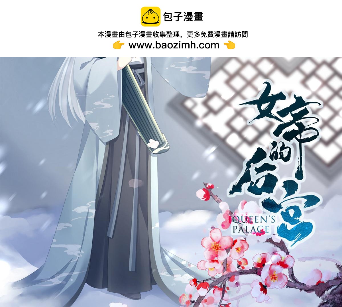 第342话 树欲静而风不止(1/3)-第364话