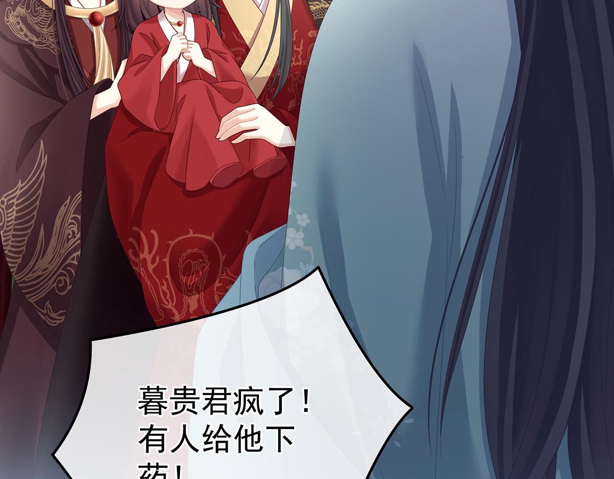 第342话 树欲静而风不止(1/3)-第364话