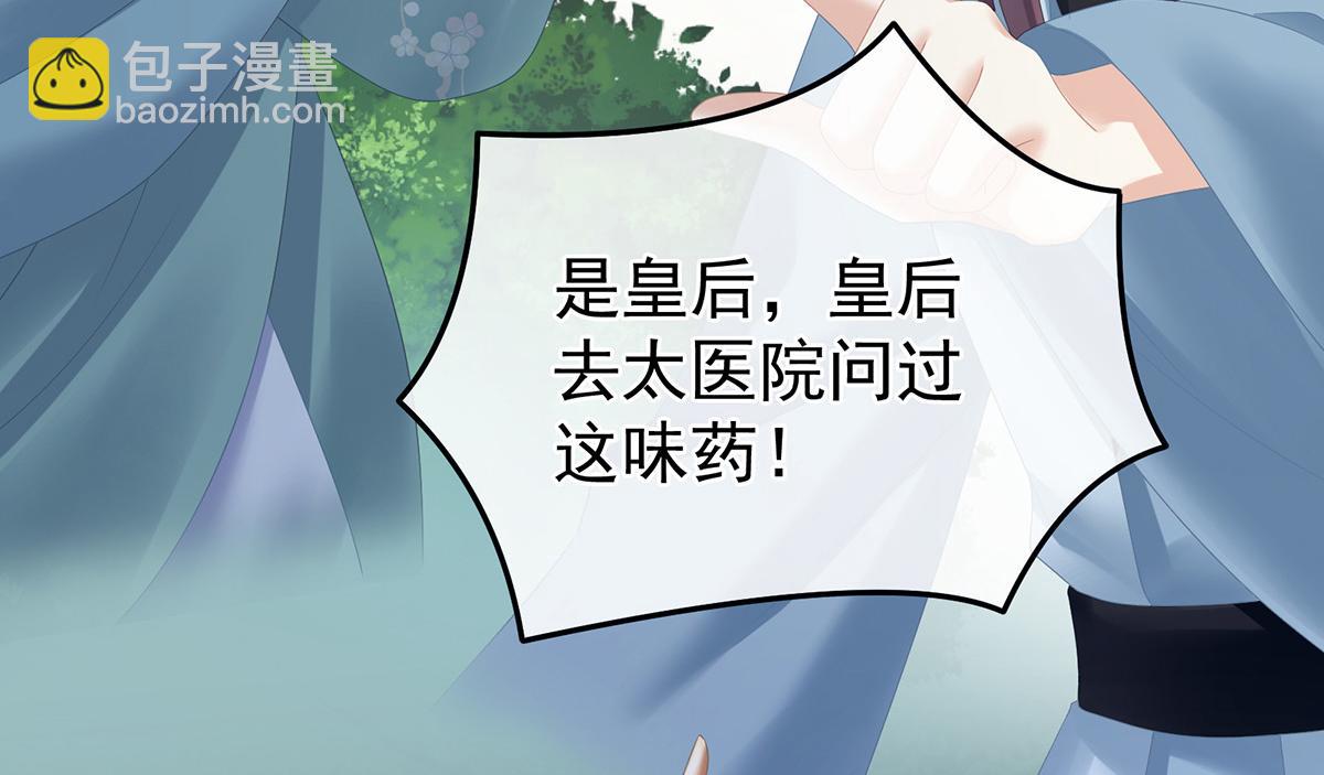 第342话 树欲静而风不止(1/3)-第364话