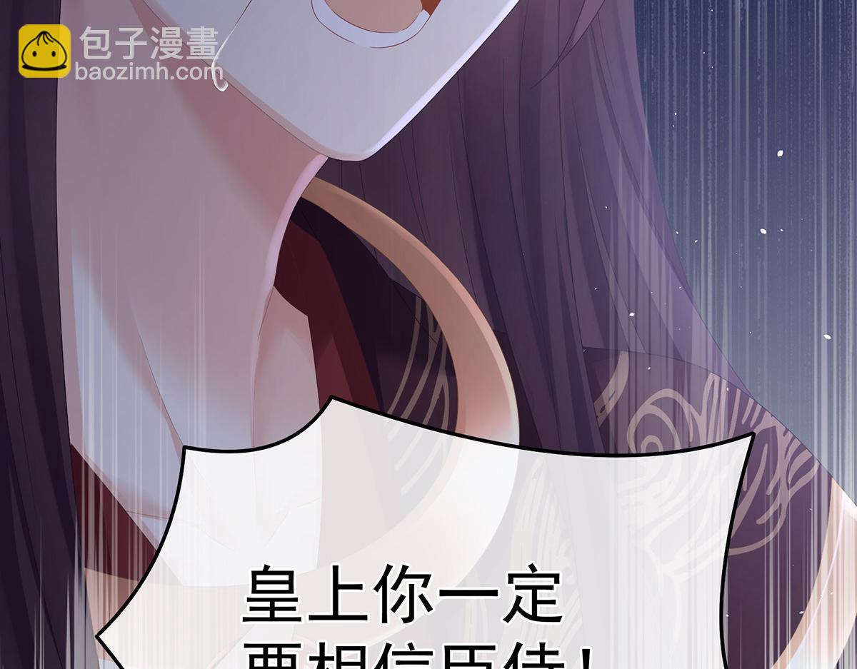 第342话 树欲静而风不止(1/3)-第364话