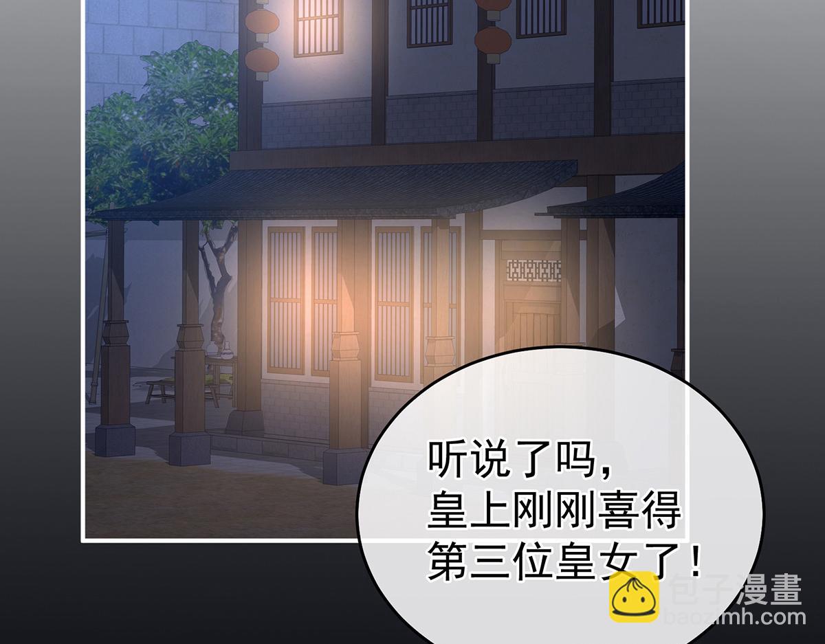 第342话 树欲静而风不止(1/3)-第364话
