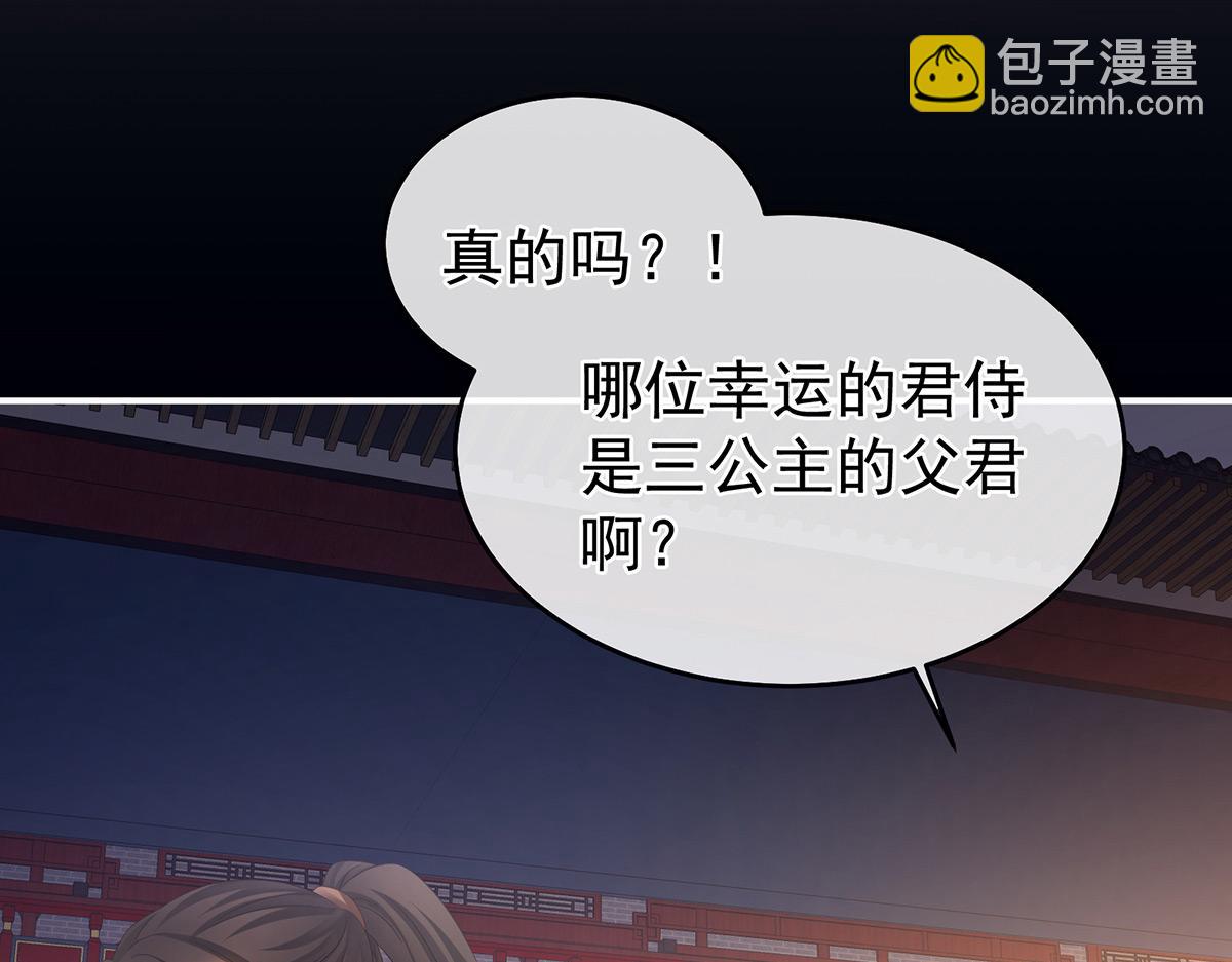 第342话 树欲静而风不止(1/3)-第364话
