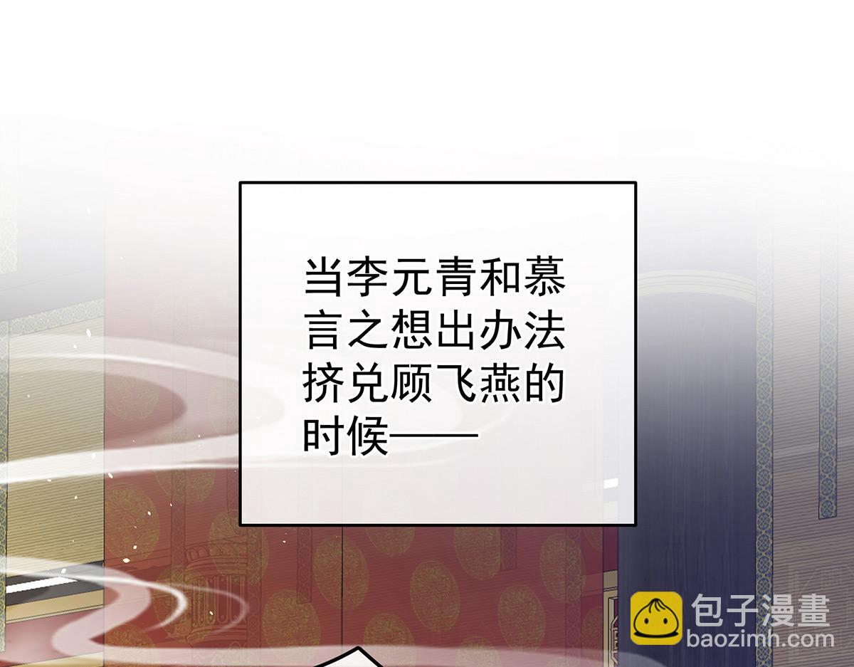 第342话 树欲静而风不止(1/3)-第364话