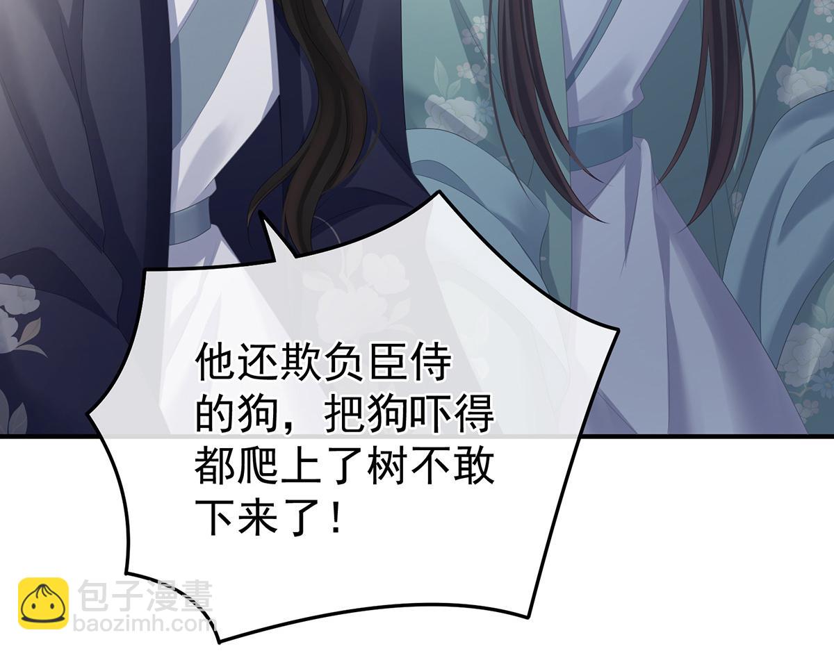 第342话 树欲静而风不止(1/3)-第364话