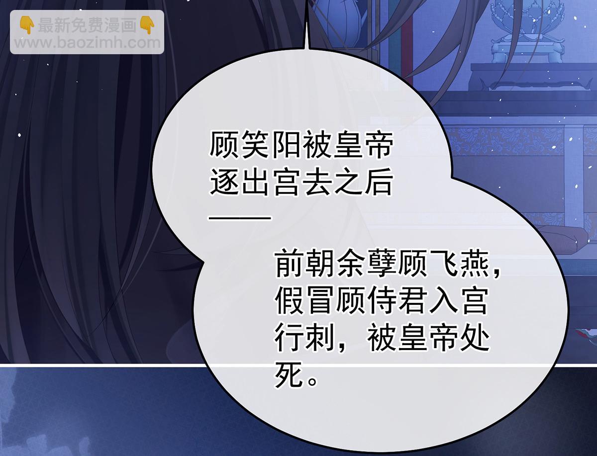 第344话 团聚(1/3)-第366话
