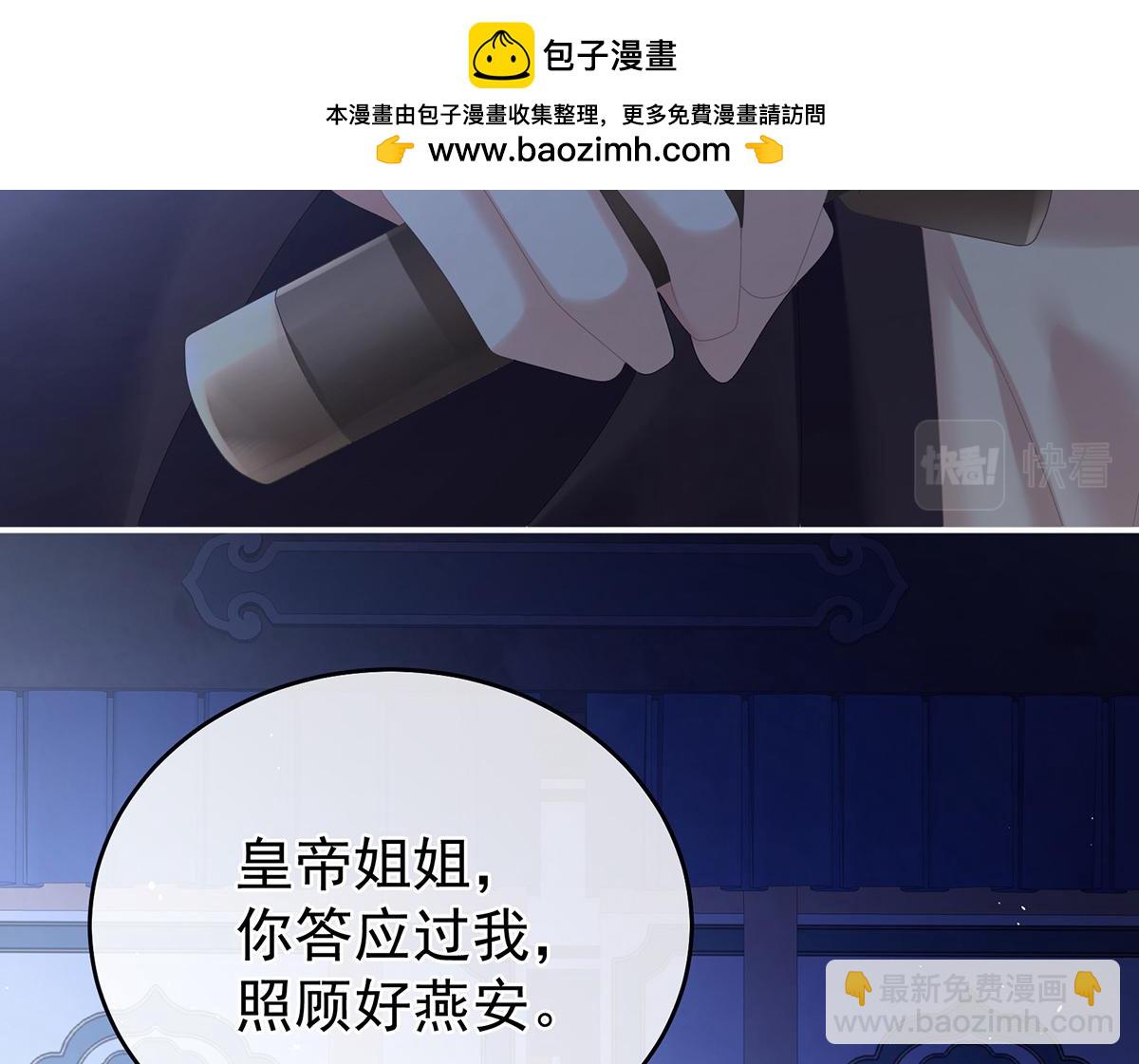 第344话 团聚(1/3)-第366话