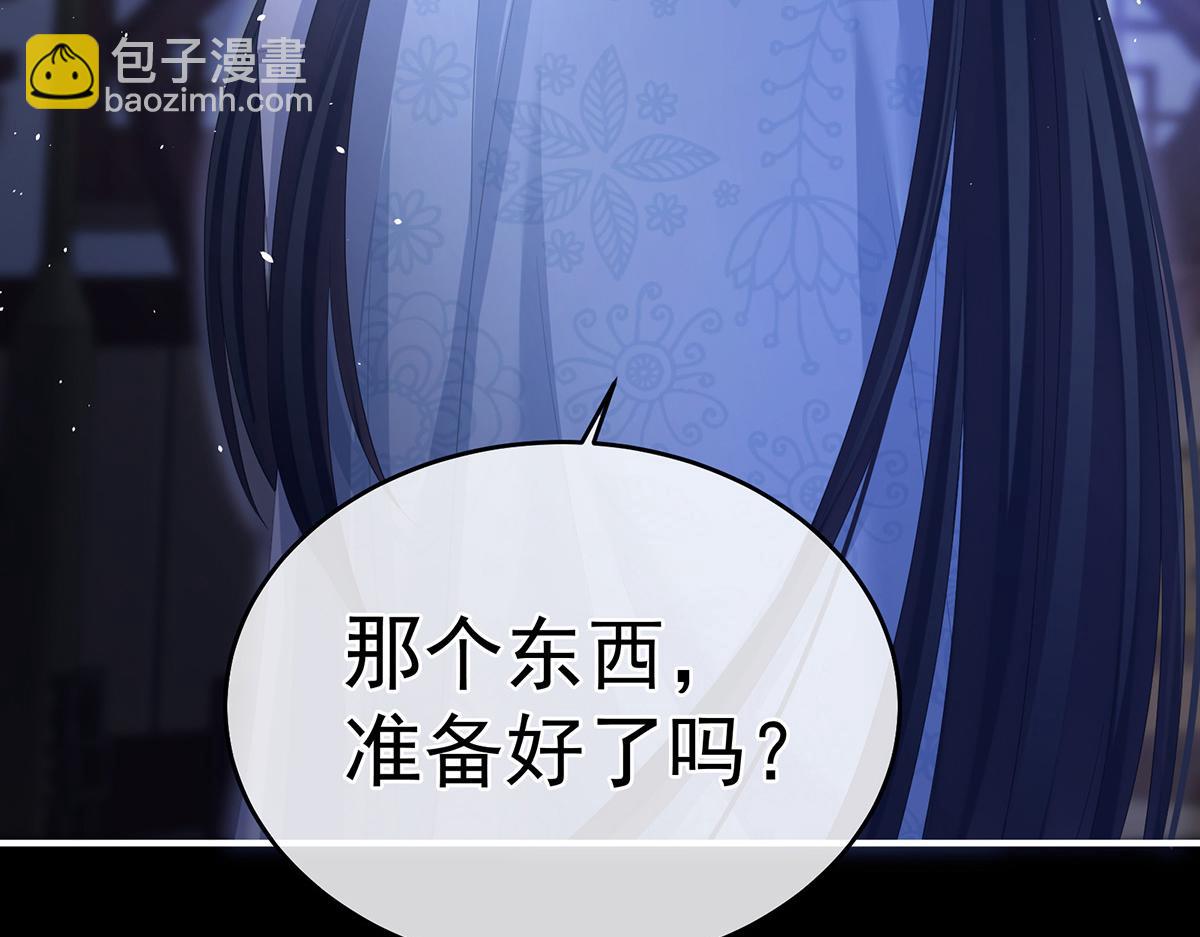 第346话 白花花的让人喜欢(1/3)-第368话