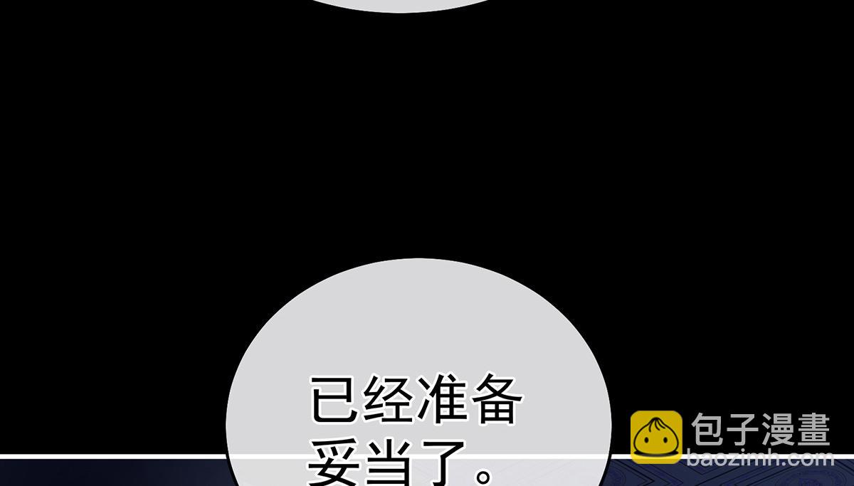 第346话 白花花的让人喜欢(1/3)-第368话