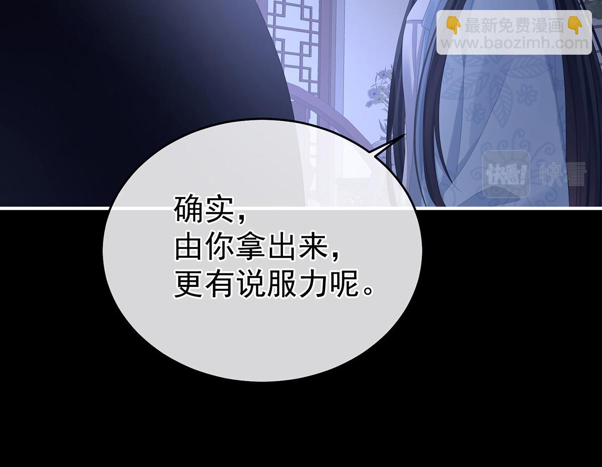 第346话 白花花的让人喜欢(1/3)-第368话