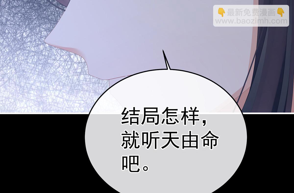 第346话 白花花的让人喜欢(1/3)-第368话