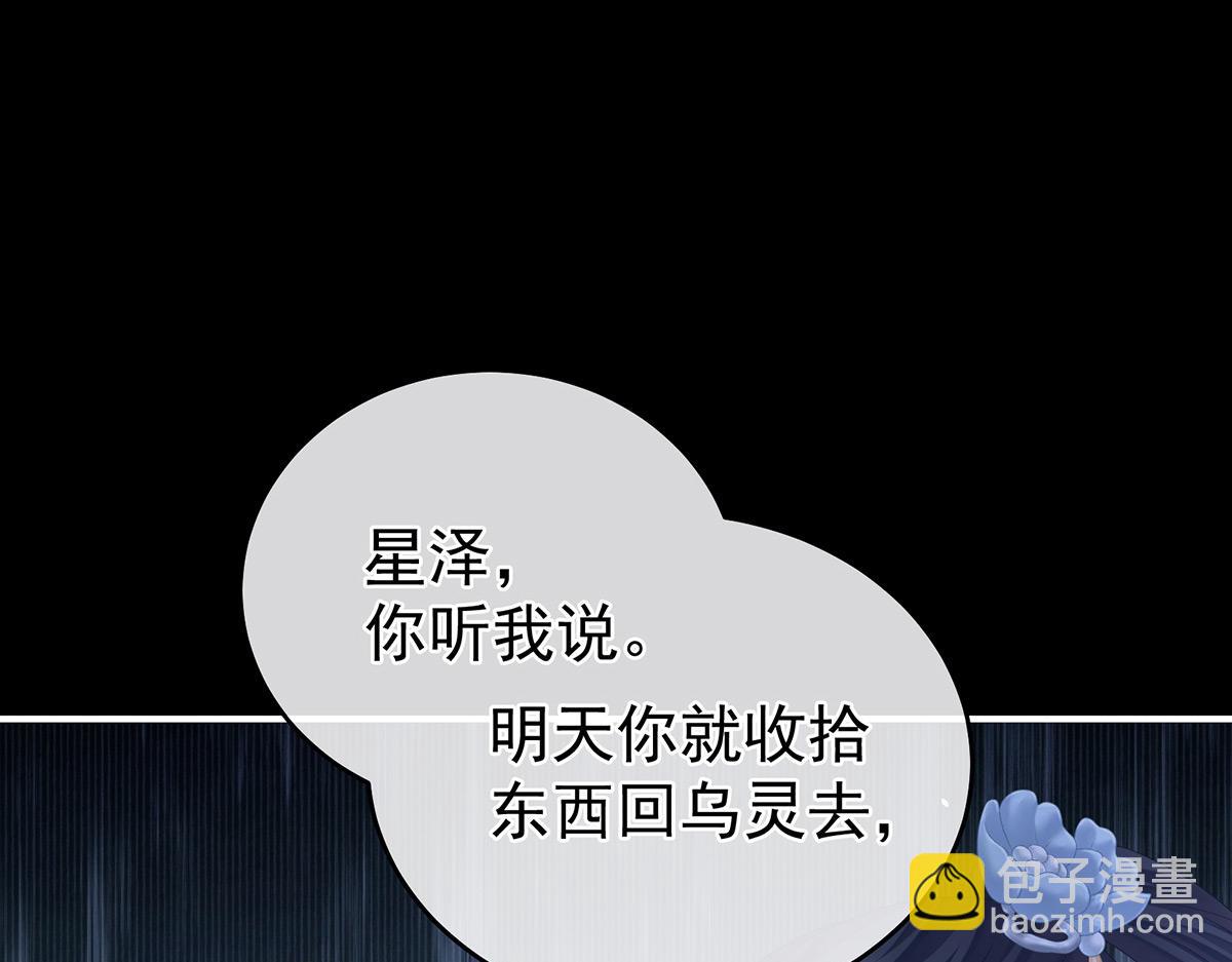 第346话 白花花的让人喜欢(1/3)-第368话