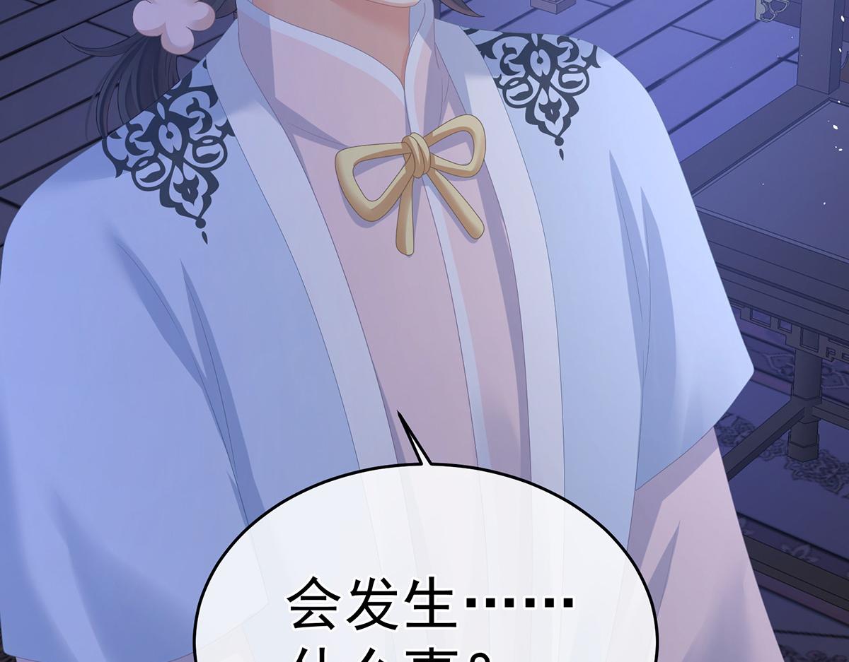 第346话 白花花的让人喜欢(1/3)-第368话