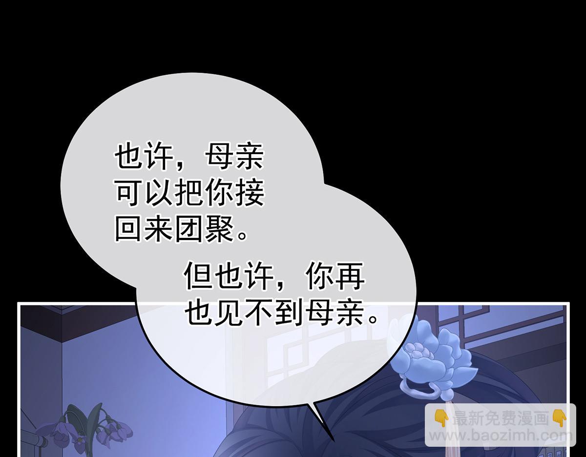 第346话 白花花的让人喜欢(1/3)-第368话