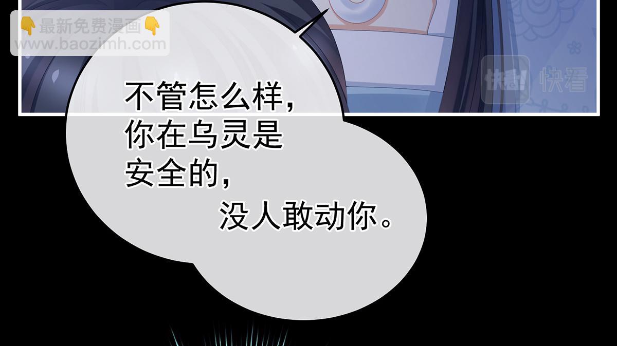 第346话 白花花的让人喜欢(1/3)-第368话
