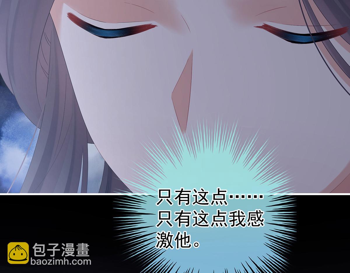 第346话 白花花的让人喜欢(1/3)-第368话