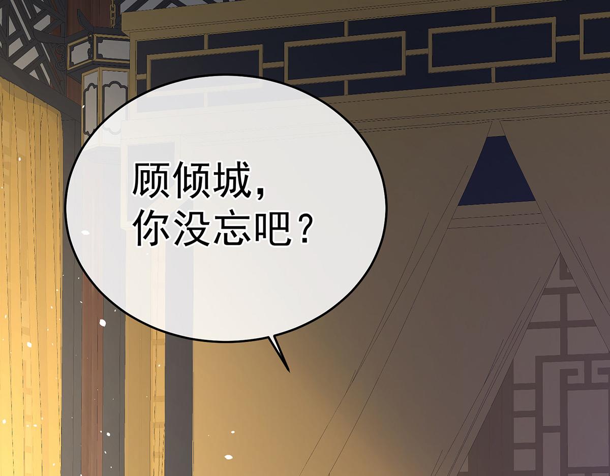 第346话 白花花的让人喜欢(1/3)-第368话