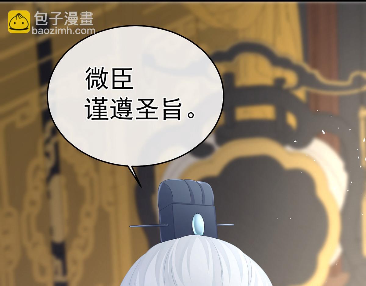 第346话 白花花的让人喜欢(1/3)-第368话