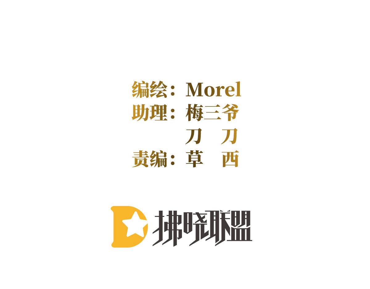 第346话 白花花的让人喜欢(1/3)-第368话